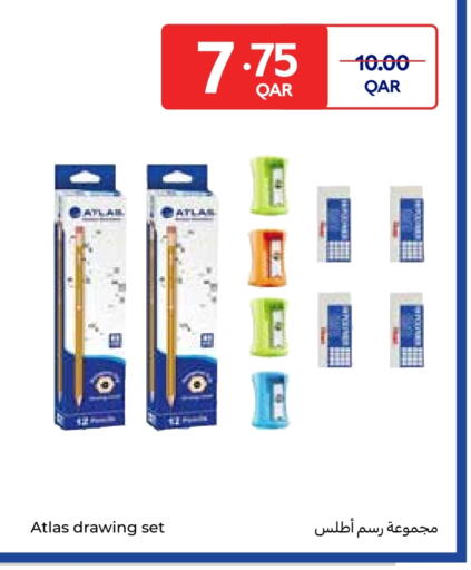 available at Carrefour in Qatar - Al Shamal