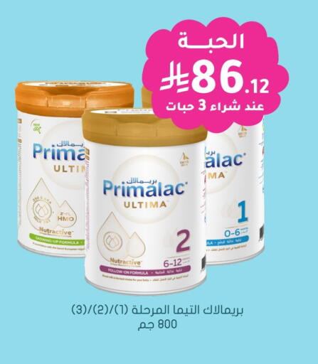 available at Nahdi in KSA, Saudi Arabia, Saudi - Az Zulfi