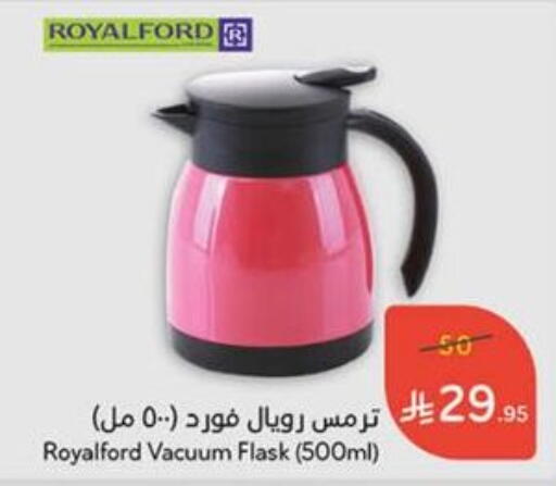 available at هايبر بنده in مملكة العربية السعودية, السعودية, سعودية - القنفذة