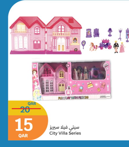 available at سيتي هايبرماركت in قطر - الشحانية