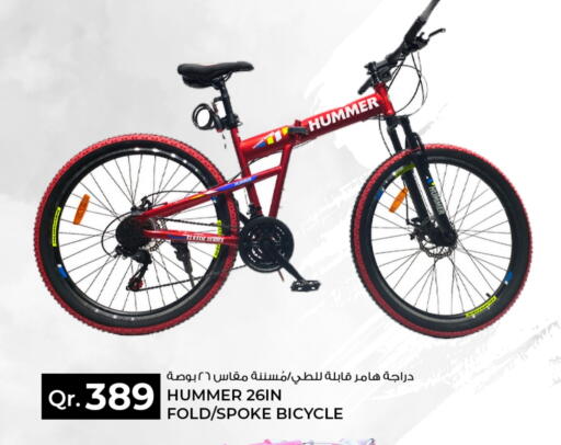 available at Rawabi Hypermarket in Qatar - Al Khor