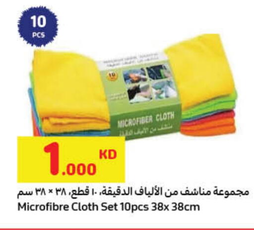 available at كارفور in الكويت - محافظة الأحمدي