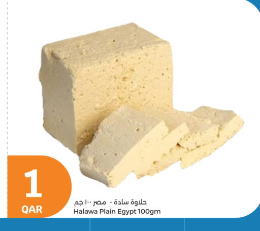 available at سيتي هايبرماركت in قطر - الشحانية