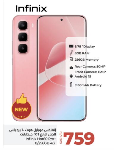 INFINIX available at LULU Hypermarket in KSA, Saudi Arabia, Saudi - Unayzah