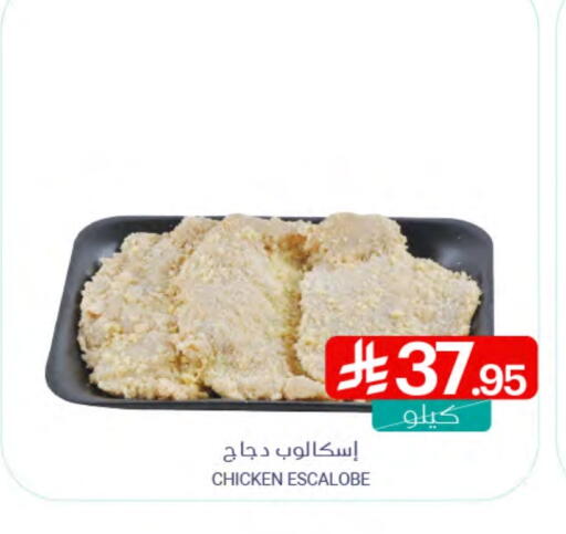 available at Muntazah Markets in KSA, Saudi Arabia, Saudi - Saihat