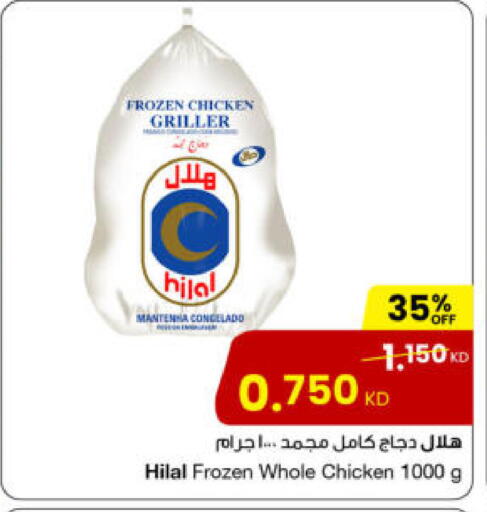 available at The Sultan Center in Kuwait - Jahra Governorate