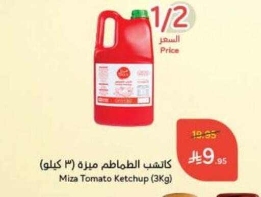 Tomato Ketchup available at Hyper Panda in KSA, Saudi Arabia, Saudi - Qatif