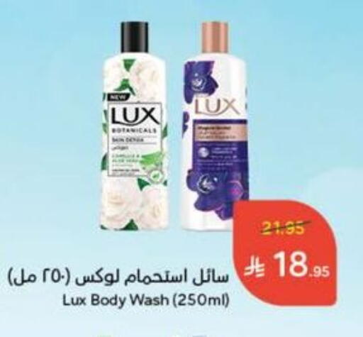 available at Hyper Panda in KSA, Saudi Arabia, Saudi - Saihat