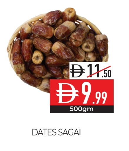 available at Delice Supermarket in UAE - Abu Dhabi