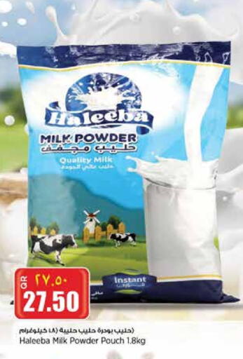 Milk Powder available at Retail Mart in Qatar - Al Shamal