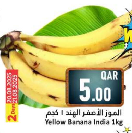 Banana from India available at Dana Hypermarket in Qatar - Doha