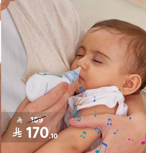 available at Nahdi in KSA, Saudi Arabia, Saudi - Mahayil