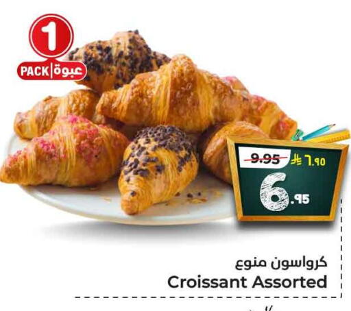 available at Hyper Al Wafa in KSA, Saudi Arabia, Saudi - Jeddah