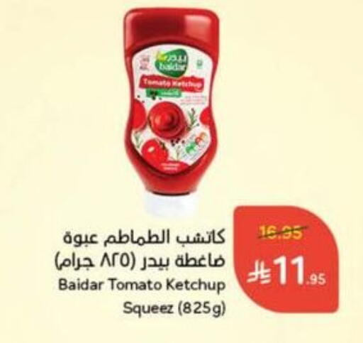 Tomato Ketchup available at Hyper Panda in KSA, Saudi Arabia, Saudi - Ar Rass