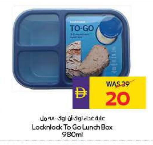 available at Megamart Supermarket  in UAE - Al Ain
