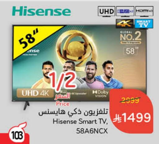HISENSE Smart TV available at Hyper Panda in KSA, Saudi Arabia, Saudi - Buraidah