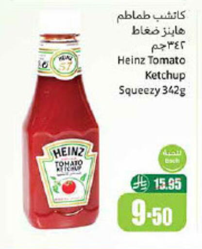 HEINZ Tomato Ketchup available at Othaim Markets in KSA, Saudi Arabia, Saudi - Qatif