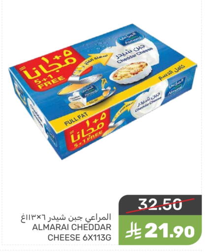 المراعي جبنة الشيدر available at  مـزايــا in مملكة العربية السعودية, السعودية, سعودية - القطيف‎