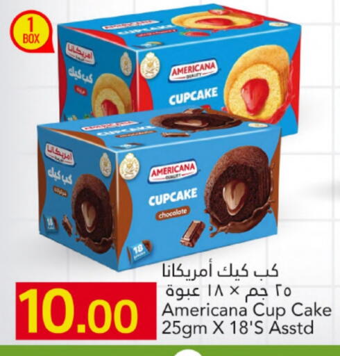 available at جلف فود سنتر in قطر - أم صلال