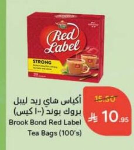 رد ليبل أكياس شاي available at هايبر بنده in مملكة العربية السعودية, السعودية, سعودية - المجمعة