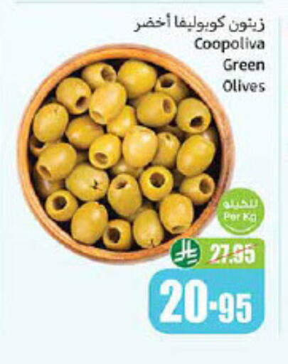 COOPOLIVA available at Othaim Markets in KSA, Saudi Arabia, Saudi - Ar Rass
