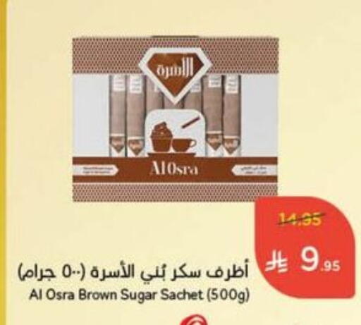 available at Hyper Panda in KSA, Saudi Arabia, Saudi - Jazan