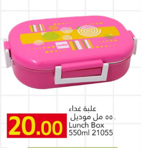available at Gulf Food Center in Qatar - Al-Shahaniya
