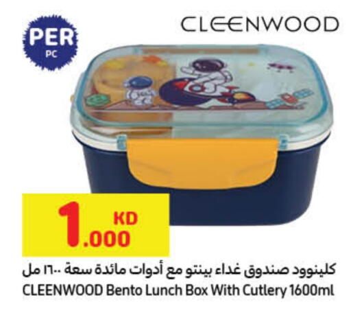 available at Carrefour in Kuwait - Jahra Governorate