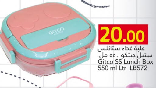 available at Gulf Food Center in Qatar - Al-Shahaniya