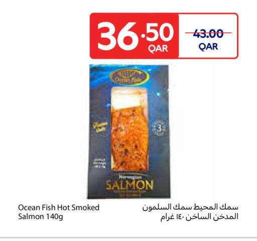 available at Carrefour in Qatar - Al Wakra