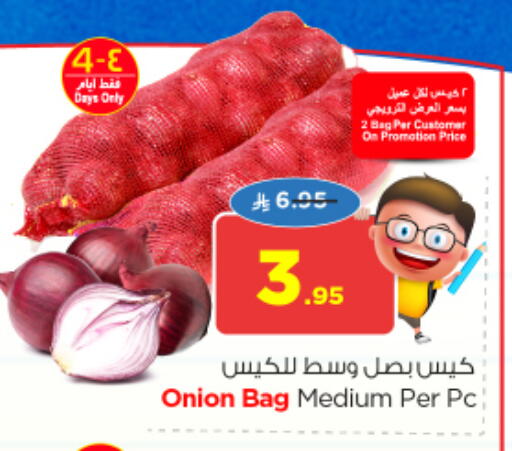 Onion available at Nesto in KSA, Saudi Arabia, Saudi - Al Khobar