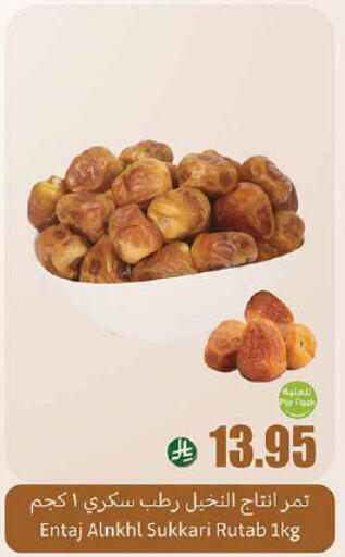 available at Othaim Markets in KSA, Saudi Arabia, Saudi - Az Zulfi