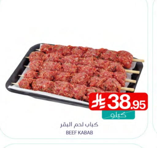 Beef available at Muntazah Markets in KSA, Saudi Arabia, Saudi - Saihat