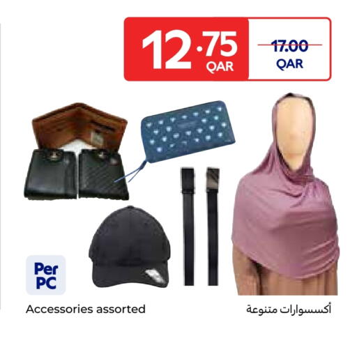 available at Carrefour in Qatar - Al Shamal