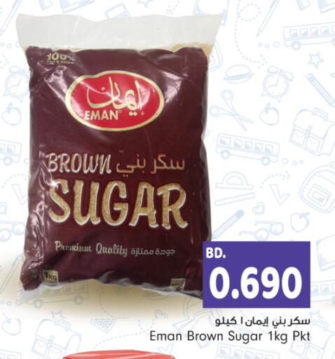 available at بحرين برايد in البحرين
