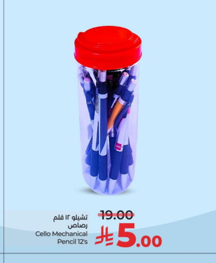 available at LULU Hypermarket in KSA, Saudi Arabia, Saudi - Qatif