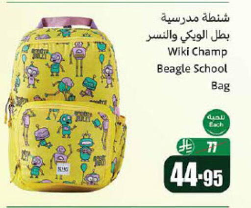 available at Othaim Markets in KSA, Saudi Arabia, Saudi - Ar Rass