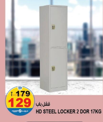 available at Hashim Hypermarket in UAE - Sharjah / Ajman