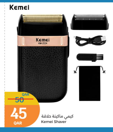 available at سيتي هايبرماركت in قطر - الشحانية