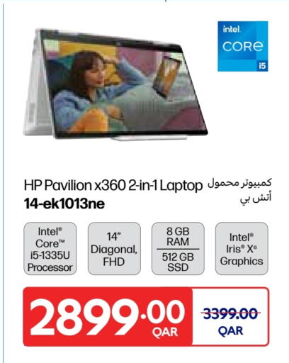 HP available at Carrefour in Qatar - Al Wakra