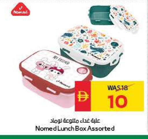 available at سبار هايبرماركت in الإمارات العربية المتحدة , الامارات - ٱلْعَيْن‎