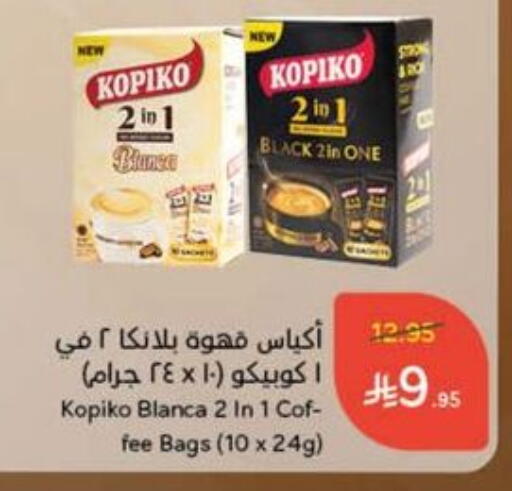 KOPIKO Coffee 2in1 available at Hyper Panda in KSA, Saudi Arabia, Saudi - Najran