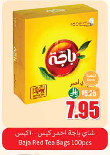 باجا أكياس شاي available at أسواق عبد الله العثيم in مملكة العربية السعودية, السعودية, سعودية - عرعر