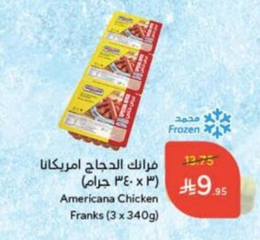 AMERICANA available at Hyper Panda in KSA, Saudi Arabia, Saudi - Bishah