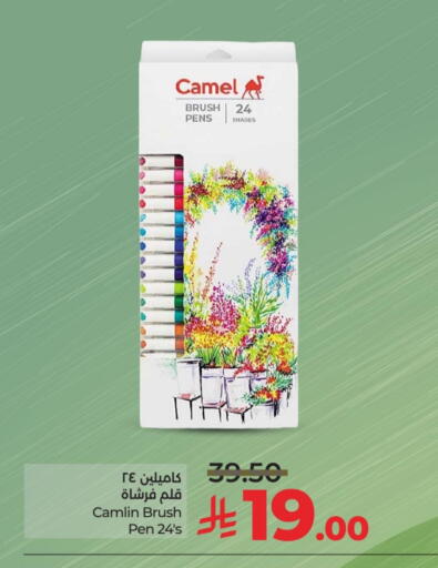 available at LULU Hypermarket in KSA, Saudi Arabia, Saudi - Qatif