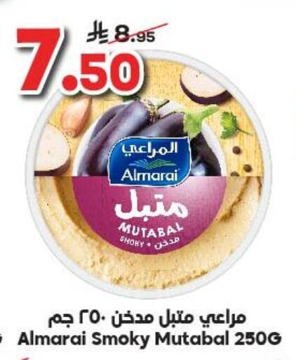 available at Dukan in KSA, Saudi Arabia, Saudi - Yanbu