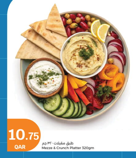 available at سيتي هايبرماركت in قطر - الشحانية