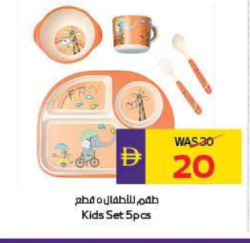available at Megamart Supermarket  in UAE - Al Ain