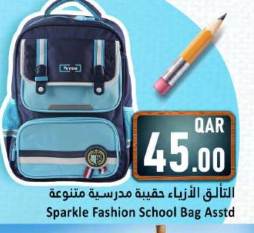 School Bag available at Dana Hypermarket in Qatar - Doha