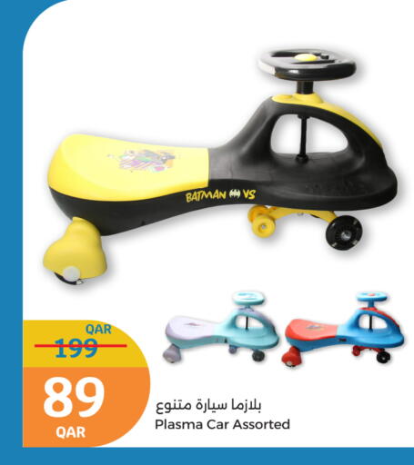available at سيتي هايبرماركت in قطر - الشحانية
